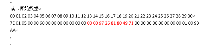 读卡方式